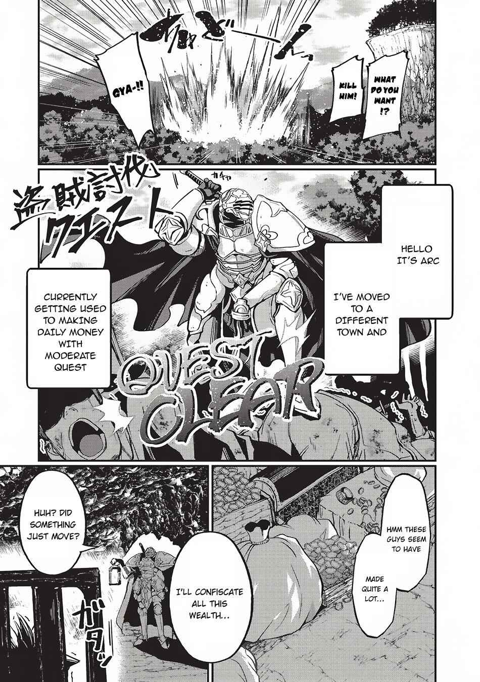 Skeleton Knight in Another World Chapter 4 2